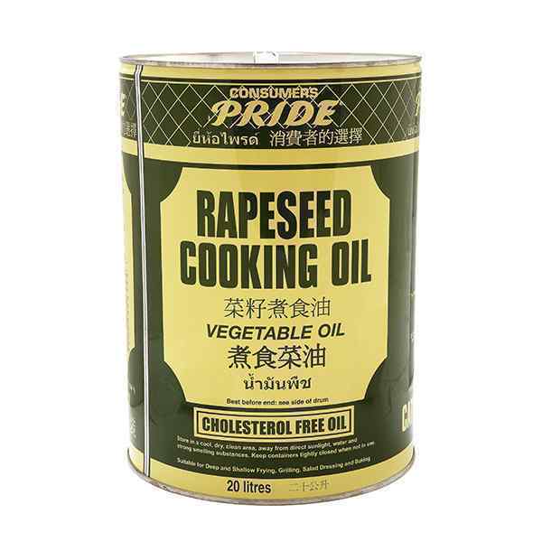 PRIDE ( CHINESE)  RAPESEED OIL 20lt TIN